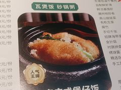 -花城粤菜餐厅(高新区店)