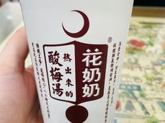 -清真·穆萨砂锅(大皮院店)