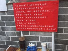 -手擀菠菜面(西康路店)