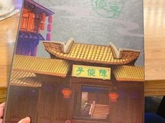 -陈傻子餐厅(世纪都会店)