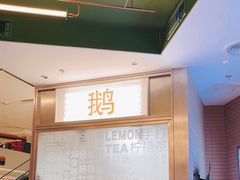 -潮界(凯德晶萃店)