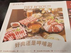 -呷哺呷哺(西单大悦城店)