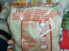 -大润发(花雨店)