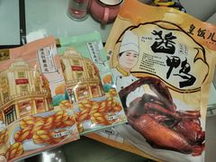 -皇饭儿·王润兴酒楼(河坊街店)