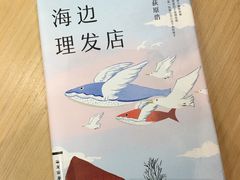 -漕河泾街道图书馆(漕河泾社区文化活动中心店)