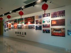 -安利上海体验馆