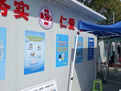 -苏州大学附属第二医院(三香院区)