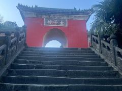-武当山风景区-太子坡