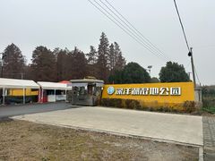 -渌洋湖湿地公园