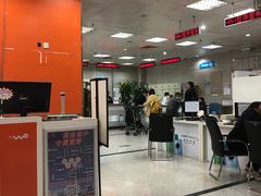 -中国移动(望京营业厅)