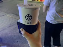 -古茗(西湖小和山店)