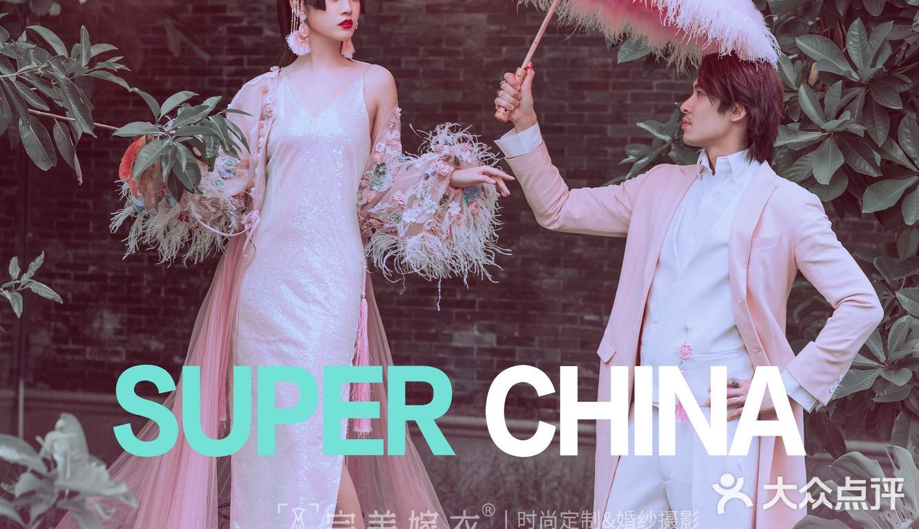 足以成为网红的国潮婚纱照