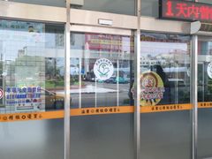 -高雄榮民總醫院台南分院汽車停車場