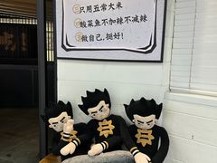-太二酸菜鱼(中山龙之梦店)
