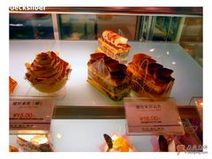 les&nbsp;gateaux-巴黎贝甜(五道口店)