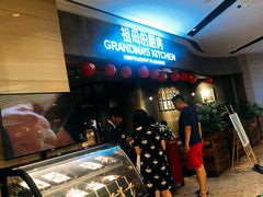 -G+KITCHEN(龙湖狮山天街店)
