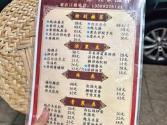 -九龙餐厅(大沽路店)