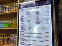 -马三洋芋片(兰州总店)