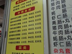 -华威达牛庄(黄埔大道西店)