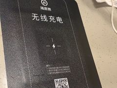 -海底捞火锅(杭州萧山宝龙广场店)