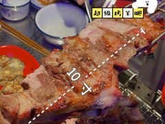 烤羊腿-乌兰烧烤·烤羊腿(西丽店)