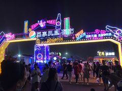 -第35届青岛国际啤酒节