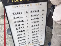 -66梧桐院·天平邻里汇(乌鲁木齐南路店)