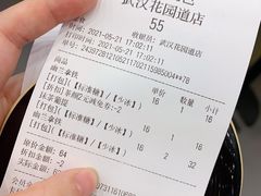 账单-茶颜悦色(花园道店)