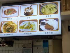 -小姜锅贴(凤凰街店)