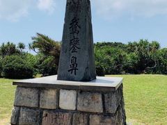 -鹅銮鼻公园