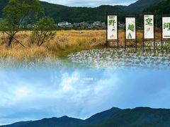 -和顺古镇
