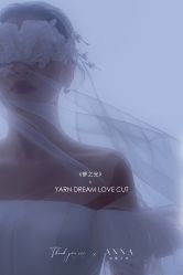 -安娜公馆婚纱摄影(锦州店)