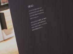 -LINDBERG by Dc 林德伯格(港汇恒隆店)