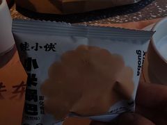-蛙小侠(珠海华发商都店)