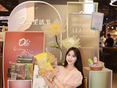-Olé精品超市(天汇广场店)