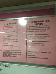 -天津市中心妇产科医院(南开院区)
