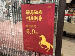 -钟书阁(群光广场店)