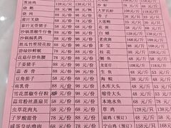-雅香园·30年老字号顺德酒家(乐从岳步店)