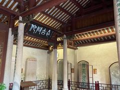 -韩文公祠