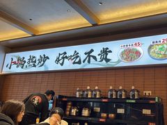 -高嗲嗲·现炒下饭菜(石鼓路店)