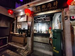 -时尚天河商业广场