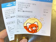 -万达影城(港闸万达广场IMAX店)