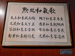 -遵义市博物馆