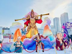 -沈阳奥体冰雪嘉年华