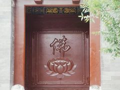 -五台山风景名胜区-罗睺寺