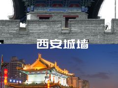 -西安城墙·碑林历史文化景区