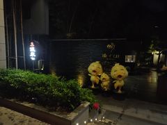 -明谷行馆·温泉