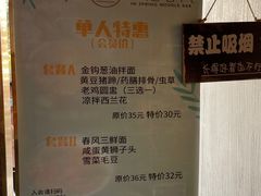 -十面春风·江南面馆(崇宁路店)