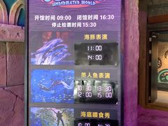 -哈尔滨波塞冬海底世界