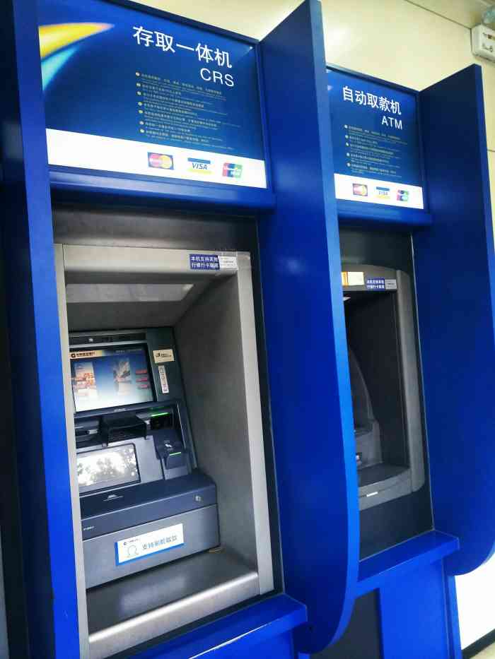 中国建设银行(天津河东支行)